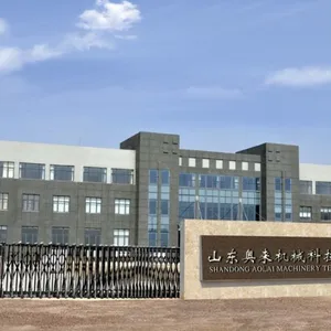 山东奥来机械科技有限公司