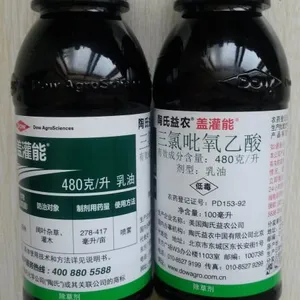 盖灌能除草剂 草坪除草剂 灌木除草剂 杂灌除草剂 进口除草剂 除草剂批发