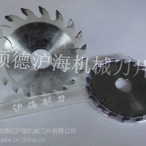 封边机齐头锯片 合金锯片 南兴封边机锯片 前后齐头切厂家直销