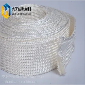 高硅氧纤维套管 厂家直销价格优惠