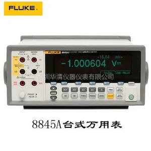 Fluke 884和8846A精密数字多用表
