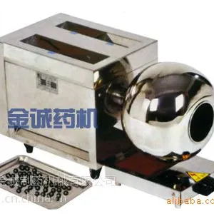 提供全不锈钢制丸机 小型中药制丸机 多功能一体制丸机