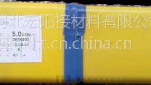 D512阀门堆焊焊条 符合 GB EDCr-B-03