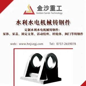 大型铸钢渣罐生产制作供应商,金沙重工给您惊艳品质!