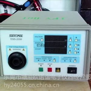 ESD-2000静电放电发生器