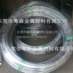 ��Ӧ��2024-T4������í������ 7050��˿����