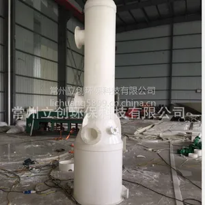 江苏立创厂家定做聚丙烯吸收器 PP酸雾净化器