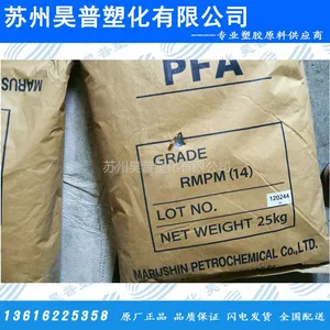 供应注塑级耐高温PFA日本丸新RMPM(14) 耐化学氟塑料