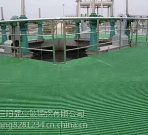 供应三阳生产全国质量的玻璃钢格栅盖板