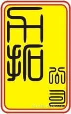 ��˾logo