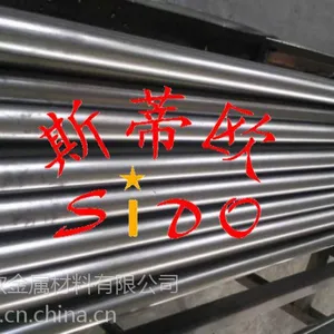 S66286不锈钢