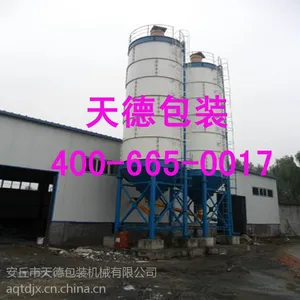 腻子粉成套设备供应商