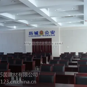 开封销售苏茵建材进口聚酯纤维/吸音/阻燃板