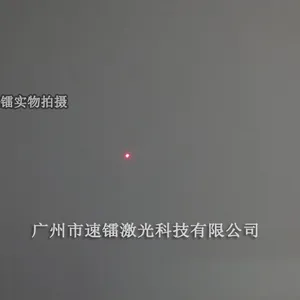 雕刻机专用红外线小十字定位仪 激光定位灯