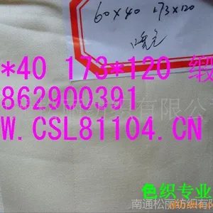 供应色织 缎条布 棉涤交织 提花面料 泡泡纱 双层 弹力