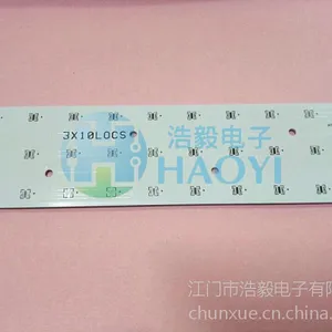 高品质30LED 10C3B路灯铝基板 高精密XPE H7030 PCB电路板