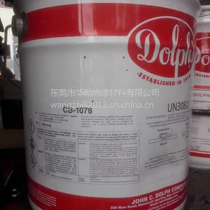 ����CB-1078��ɫ�ߵ��ȹ�⽺