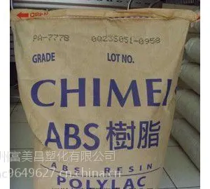 ABS PA-777B/̨������ ��ɫ ע�ܼ� �͸��� ��������