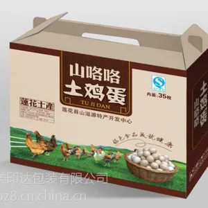 成都茶叶包装盒-天地盖纸盒设计定做--成都礼盒制作厂家
