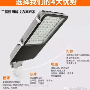 林州宏创---led太阳能 压铸铝路灯 安阳林州路灯