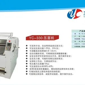 YC-330 压面机 压面机哪个牌子好 压面机多少钱一台 压面机家用 压面机价格 家用小型压面机