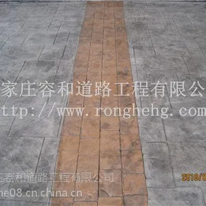 便道艺术混凝土压花道路施工 压模地坪施工