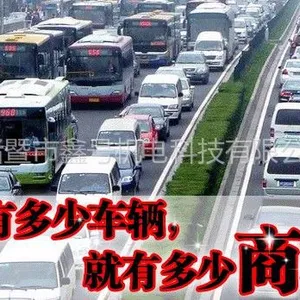 供应不可错过的新商机,巴克轮胎安全升级
