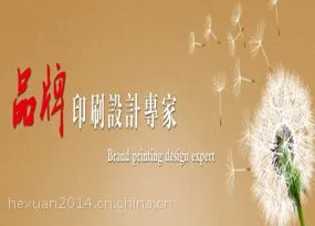 供应海报 X展架,易拉宝,环保袋,无纺布袋