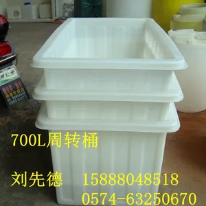 安微周转桶厂家,湖南周转桶厂家,长沙周转桶厂家,浙江周转桶厂