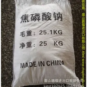 焦磷酸钾 96%工业级
