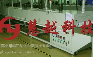 东莞隧道炉厂家-慧越质量隧道炉厂家