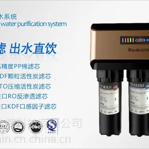 净水器***选择***品牌金诗雨更值得信赖