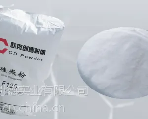 硅微粉耐火材料厂家