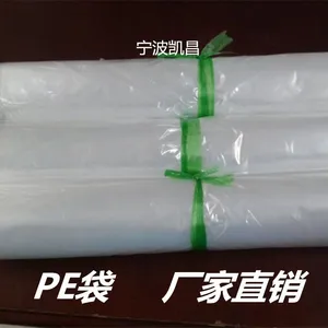 ����Ӧ���������ϱ�ĤPE�������δ����Է������������