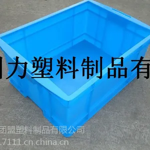 义乌400/90收纳箱 专业制造各种塑料模具和注塑