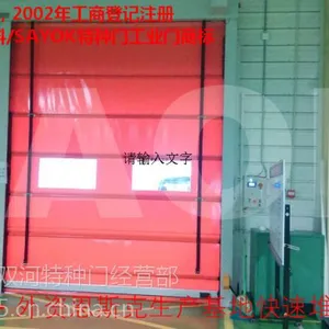 �Ϸʿ��ٵ綯�� �Ϸʿ��پ���ά�� ������������ �شŸ�Ӧ������ �ֿ�PVC���� PVC������
