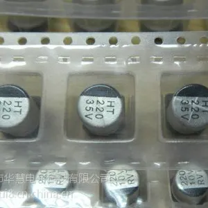 贴片铝电解电容器220UF 25V 8X10.2国产滤波铝电解