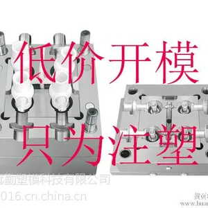 ��������ģ�߼ӹ�ģ������ӹ�����ģ�߿�ģ�ӹ�ע��ģ�߶��Ƽӹ���