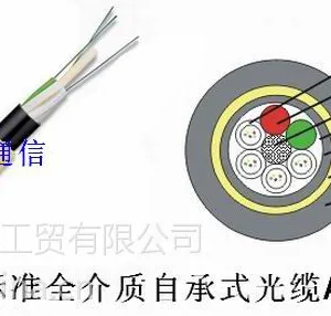 ����HG-ADSS��׼ȫ�����Գ�ʽ ���ϵ����ܿշ��� ����ͨ�Ź���