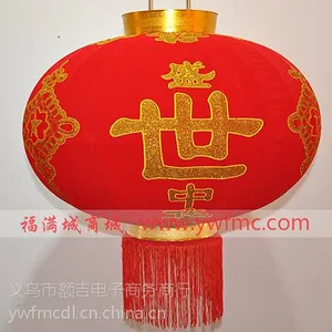 甘肃定西市对联批发 春联批发 福字批发 广告对联批发厂家