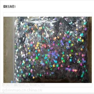 东莞厂家直销星星型金葱粉高品质 高质量 欢迎选购