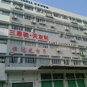深圳市天友利标准光源有限公司