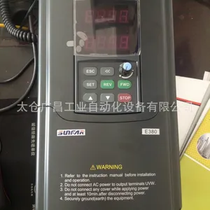 供应代理直销四方变频器通用型E380系列5.5KW四方E380-4T0055G/0075P