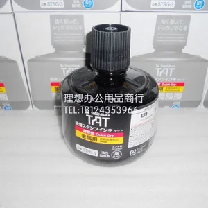 东莞市欧璟商贸有限公司