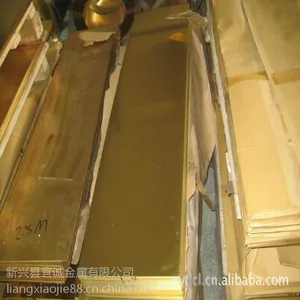 供应QAL9-4 铝青铜板 具有高强度良好的耐磨性