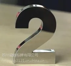 无缝不锈钢字 无缝不锈钢字制作