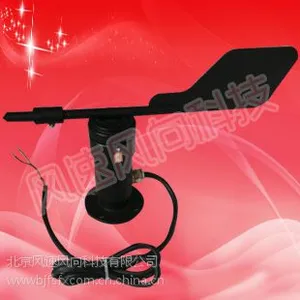 360度全方位风向传感器