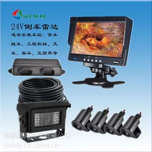 货车倒车雷达、叉车倒车雷达、可靠的倒车雷达、工程车倒车雷达