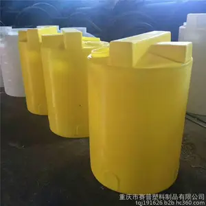 ��Ӧ����ˮ��������Ͱ Բҩ��/��ҩ��/׶��1����ũҵʩ�ʹ�