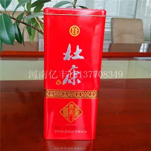 洛阳特色铁酒盒超值***